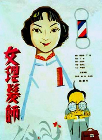 久久中文字幕综合婷婷